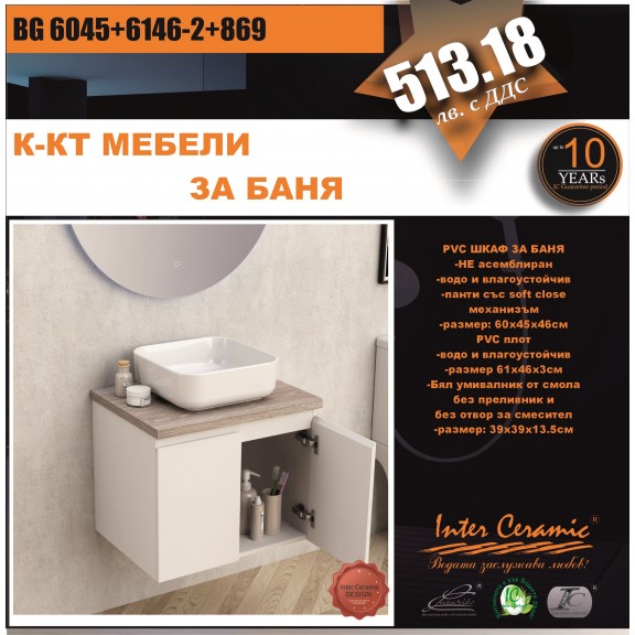 К-КТ МЕБЕЛИ